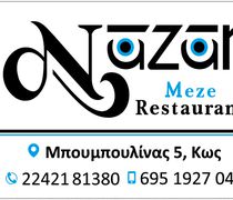 “Nazar meze restaunt”: Κοντά σας με εκλεκτά πιάτα