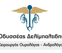 Έναρξη λειτουργίας σύγχρονου Ουρολογικού Ιατρείου στην Κω από τον χειρουργό ουρολόγο - ανδρολόγο Οδυσσέα Δελίμπαλτιδη