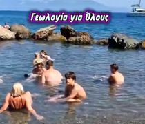 Ο Έλληνας youtuber Πάνος Καρούτσος σε ένα όμορφο βίντεο στα Θερμά της Κω