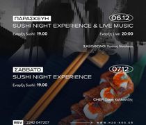 Ένα ακόμη "Sushi Night" διήμερο έρχεται στο "H2O Kos"