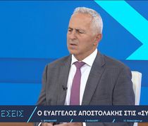 ΣΥΡΙΖΑ: Ανεξαρτητοποιήθηκε ο Ευάγγελος Αποστολάκης