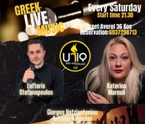 Σάββατο 19/10 το τελευταίο live στο "Uniq"