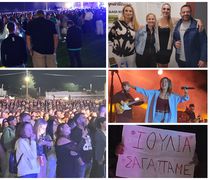 Με μεγάλη προσέλευση η συναυλία της Ιουλίας Καραπατάκη στο Πυλί