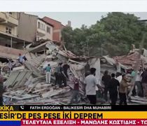 Ισχυρός σεισμός στΙσχυρός σεισμός 6,1 Ρίχτερ στην Τουρκία – Καταρρεύσεις κτιρίων- Ώρες αγωνίας για τον εντοπισμό δύο πολιτών – Έγινε αισθητός και σε ελληνικά νησιάην Τουρκία  - Έγινε αισθητός στα νησιά μας