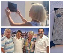 Βράβευση επαναλαμβανόμενων τουριστών - Τοποθέτηση χειροποίητου ψηφιδωτού στο γραφείο τουριστικής προβολής του Δήμου