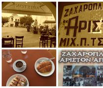 Το “Άριστον” και το πρώτο ζαχαροπλαστείο της Κω - Νοσταλγικό αφιέρωμα (γράφει η Ξανθίππη Αγρέλλη)