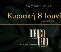 Live βραδιά στο Bianco Nero την Κυριακή 8/6