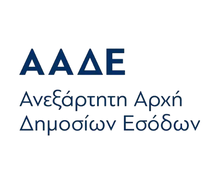 Κλειστή η ΔΟΥ Κω από 4/6 - 6/6 λόγω μεταστέγασης σε νέο κτίριο