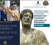 Ιπποκρατική Εβδομάδα: Αυθεντικός Ιπποκρατικός όρκος στο Ασκληπιείο Κω