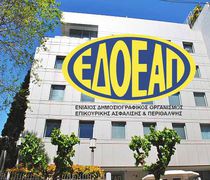 Συνάντηση εκπροσώπων της Ε.Ι.Ε.Τ. με τον Πρόεδρο του ΕΔΟΕΑΠ