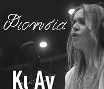 Η Κώα Διονυσία Στούππου κάνει το επίσημο ντεμπούτο της με το single & music video «Κι Αν Κάποτε»