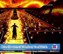 Eurovision 2025: Εντυπωσιακή εμφάνιση της Κλαυδίας στον Τελικό - Σε ποια θέση τερμάτισε