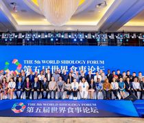 Σε παγκόσμιο συνέδριο σιολογίας στην Κίνα, παρουσιάστηκαν οι βέλτιστες πρακτικές της περιφέρειας Νοτίου Αιγαίου