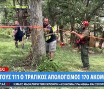 Τέξας: Πάνω από 100 οι νεκροί και 161 αγνοούμενοι από τις φονικές πλημμύρες
