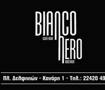 “Bianco Nero”: Σάββατο 11/1 το τελευταίο live για τον χειμώνα