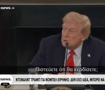 Τραμπ: Τελειώσαμε τον πόλεμο στη Γάζα – Δευτέρα ή Τρίτη η επιστροφή των ομήρων
