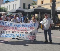 ΠΑΝΕΛΛΗΝΙΟ ΣΩΜΑΤΕΙΟ ΕΚΤΑΚΤΟΥ ΠΡΟΣΩΠΙΚΟΥ ΥΠΟΥΡΓΕΙΟΥ ΠΟΛΙΤΙΣΜΟΥ: Όλοι στην απεργία την Τρίτη 14 Οκτώβρη