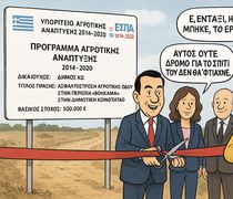 Γ. Κοκαλάκης: Βαρύγδουπες δηλώσεις, μηδενικά έργα – Η Κέφαλος ξανά στο περιθώριο