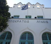 Ευχαριστήρια επιστολή του Συλλόγου Γονέων του 1ου ΓΕΛ Κω
