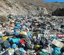 Ο Δήμος Καλυμνίων εξόφλησε πρόστιμα ύψους 84.612,66 ευρώ για την παράνομη λειτουργία της χωματερής στα Γιανοχώραφα.