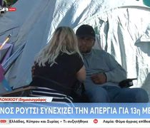 Τέμπη: Δεκτό το αίτημα του Πάνου Ρούτσι για εκταφή του γιου του 