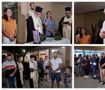 Αγιασμός με παράπονα για το εσπερινό ΕΠΑΛ Κω