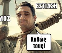 Επιπλέον εργαζόμενοι και επιχειρήσεις, εντάσσονται από 3/11 υποχρεωτικά στην ψηφιακή κάρτα εργασίας - Tι δηλώνουν επιχ/τίες της Κω