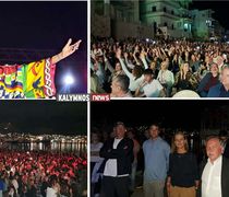 To αδιαχώρητο στη συναυλία της Άλκηστις Πρωτοψάλτη στην Κάλυμνο