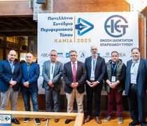 Ευχαριστήριο της Ε.Ι.Ε.Τ. προς τον κ. Δημήτρη Γαλαμάτη