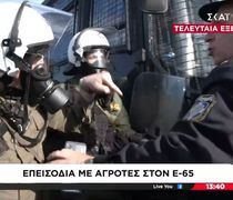 Καρδίτσα: Ένταση και χημικά κατά των αγροτών στο αστυνομικό μπλόκο