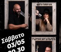Η ζωντανή μουσική επιστρέφει στο Bianco Nero!