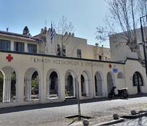 Άσκηση εκκένωσης του νοσοκομείου Κω την Τετάρτη 19/11