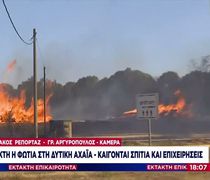 Στις φλόγες η Ελλάδα: 106 πυρκαγιές σε εξέλιξη - Ζητήθηκε η συνδρομή του Ευρωπαϊκού Μηχανισμού Πολιτικής Προστασίας