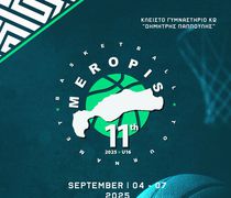 4-7/9 το 11ο MEROPIS International Basketball Tournament U16 στην Κω