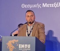 Η τοποθέτηση του Αντιπεριφερειάρχη κ. Χ. Ναβροζίδη Γ.Σ. της Ένωσης Περιφερειών Ελλάδας