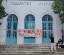 Υπό κατάληψη το 1ο Λύκειο Κω