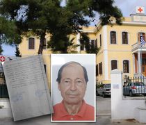 Zougla.gr: Υπό διάλυση το Νοσοκομείο Καλύμνου