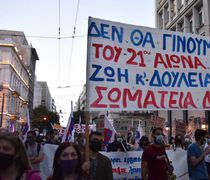 ΑΔΕΔΥ: Κήρυξε 24ωρη πανελλαδική απεργία στις 14 Οκτωβρίου