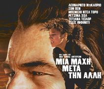 Ορφέας: Το πρόγραμμα προβολών από 25/9 – 1/10