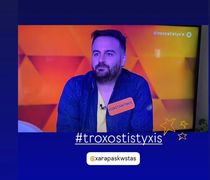 Στον «τροχό της τύχης» ο Κώος Κων/νος Χαραπάς
