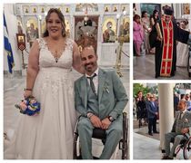 Nα ζήσετε Βασίλη και Έλενα!