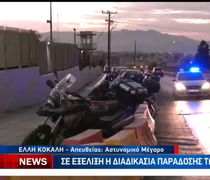 Βορίζια: Παραδόθηκαν τα τρία καταζητούμενα αδέλφια για το μακελειό 