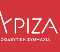 Ανακοίνωση ΣΥΡΙΖΑ για την "απαράδεκτη απόπειρα καπηλείας του μεταφορικού ισοδύναμου του αείμνηστου Ν. Σαντορινιού από τον Β. Κικίλια"