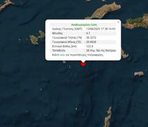 Σεισμός 4,7 R ανοιχτά της Νισύρου