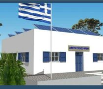 Δημοσιεύτηκε η απόφαση ίδρυσης Δημοτικού Σχολείου στην Ψέριμο