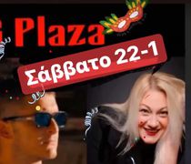 "G Plaza": Κοντά σας και αυτό το Σαββατόβραδο με ζωντανή μουσική