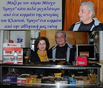 Γ. ΠΑΣΣΑΝΙΚΟΛΑΚΗΣ ΓΙΑ ΜΟΣΧΟ ΤΡΟΥΜΟΥΣΗ: "ΕΦΥΓΕ" ΈΝΑ ΜΕΓΑΛΟ ΚΟΜΜΑΤΙ ΤΗΣ ΨΥΧΗΣ ΤΟΥ ΚΛΕΙΣΤΟΥ ΓΥΜΝΑΣΤΗΡΙΟΥ ΚΑΙ ΤΗΣ ΑΘΛΗΤΙΚΗΣ ΜΑΣ ΝΙΟΤΗΣ