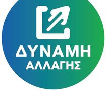 ΔΥΝΑΜΗ ΑΛΛΑΓΗΣ: «Δεν ξέρουν, δεν είδαν για την υπεξαίρεση στο ταμείο της Μαρίνας. Ντράπηκε και η ντροπή από τη συνέντευξη-παρωδία του Δημάρχου και του Προέδρου της Μαρίνας»