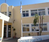 Ευχαριστήριo του εσπερινού ΕΠΑΛ Κω στην Έπαρχο Ν. Σβύνου για την παραχώρηση σχολικού εκτυπωτή 