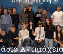Βραβείο Σκηνοθεσίας στο Γυμνάσιο Αντιμάχειας για την θεατρική παράσταση «Πτήση 105: Στα Ίχνη του Χαμένου Αεροπλάνου – Δορυφόροι, GPS και Υπέρυθρες»
